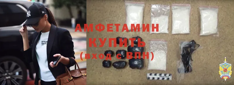 Amphetamine VHQ  купить наркотики цена  Райчихинск 